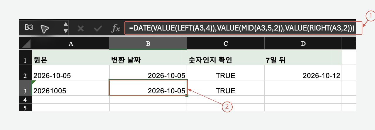 8자리 문자열을 DATE로 변환한 B3와 날짜 계산 결과