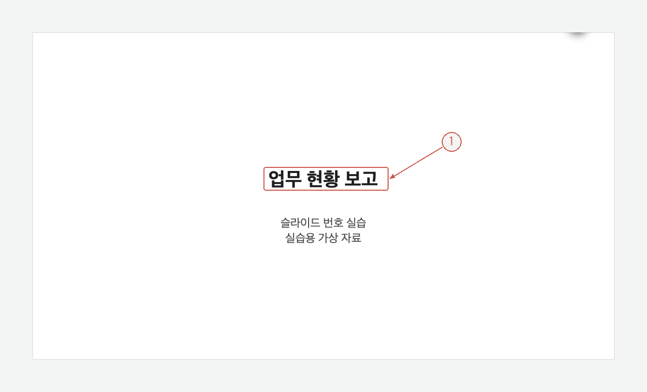 16:9로 바뀐 표지에서 제목이 유지된 결과